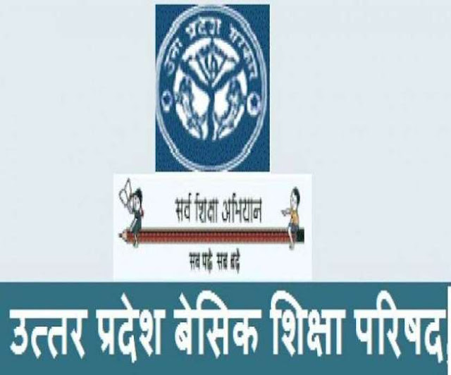 स्कूलों में टास्क फोर्स बनाकर शैक्षणिक गुणवत्ता को जाएगा परखा स्कूलों में टास्क फोर्स बनाकर शैक्षणिक गुणवत्ता को जाएगा परखा